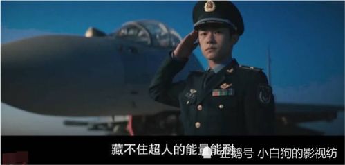 男生送餐时得知被空军航空大学录取,空军航空大学男朋友